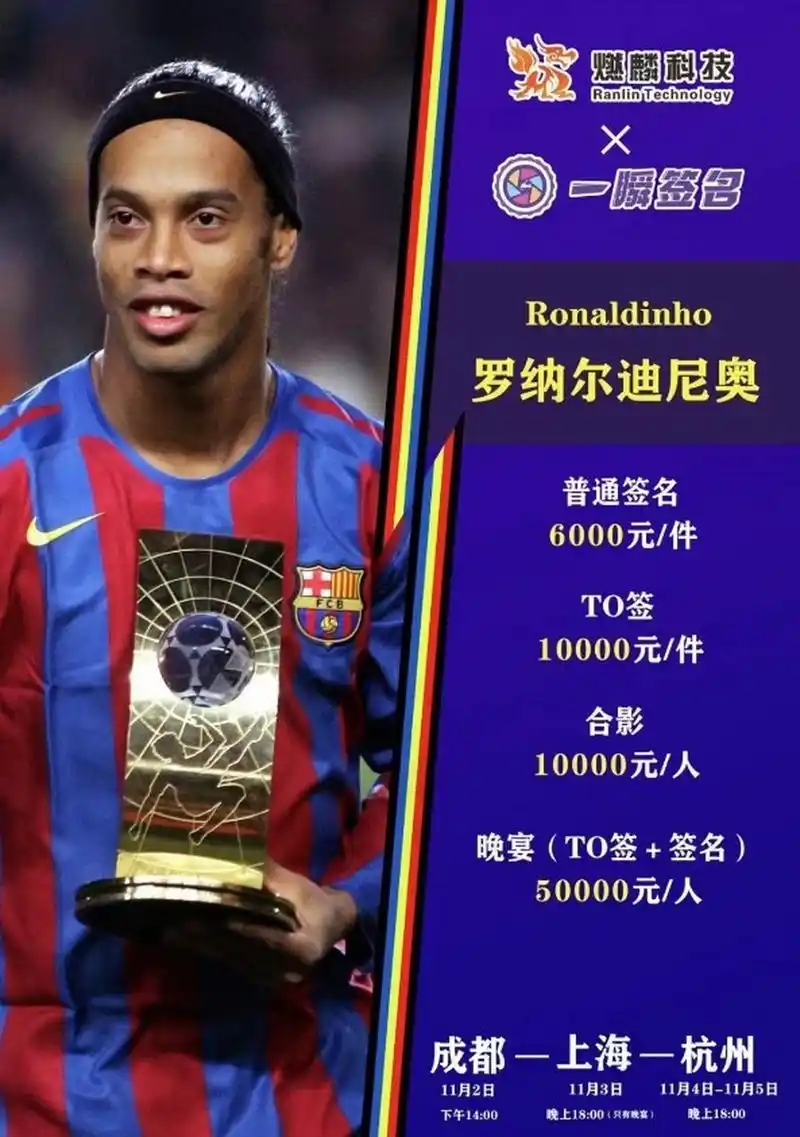 一个爱情故