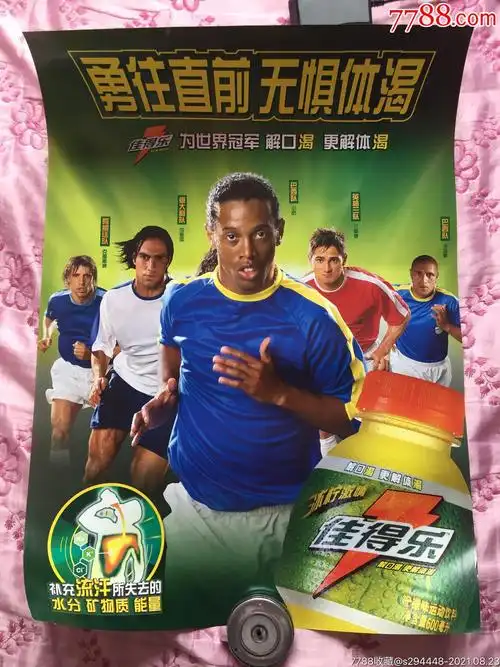 的完美结合